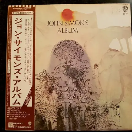 JOHN SIMON - John Simon's Album