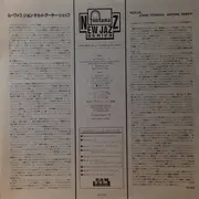 LP - John Tchicai - Archie Shepp - Rufus - Insert