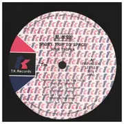 LP - John Tropea - Short Trip To Space - incl. OBI & insert