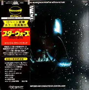 John Williams / The London Symphony Orchestra - Star Wars - The Empire Strikes Back