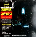 Double LP - John Williams , The London Symphony Orchestra - Star Wars / The Empire Strikes Back = スター・ウォーズ / 帝国の逆襲 - Gatefold Sleeve