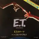 7inch Vinyl Single - John Williams - E.T.のテーマ Theme From E.T. (The Extra-Terrestrial)