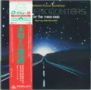 LP - John Williams - Close Encounters Of The Third Kind (Original Motion Picture Soundtrack) - + Obi, Insert