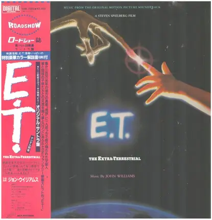 John Williams - E.T. The Extra-Terrestrial (Music From The Original Motion Picture Soundtrack)