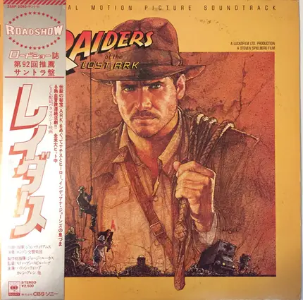 John Williams - Raiders Of The Lost Ark (OST)