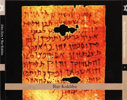John Zorn / Masada Chamber Ensembles - Bar Kokhba