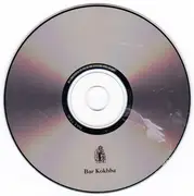 Double CD - John Zorn / Masada Chamber Ensembles - Bar Kokhba