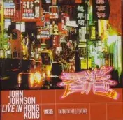 John Johnson - Live in Hong Kong