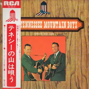 Johnnie & Jack - The Tennessee Mountain Boys