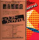 LP - Johnny Cash, Neil Diamond, Donovan - Top Star Festival - OBI