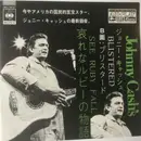 7inch Vinyl Single - Johnny Cash - See Ruby Fall / Blistered - Orange CBS Labels