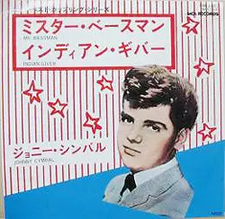 Johnny Cymbal - Mr. Bassman / Indian Giver