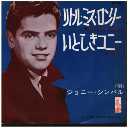 Johnny Cymbal - Little Miss Lonely / Connie
