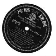 LP - Johnny Best And His All Stars And Dick Cathcart And His All Stars - Dixieland Left And Right - Red Vinyl