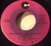 7inch Vinyl Single - Johnny Gill - When Something Is Wrong With My Baby / Half Steppin'