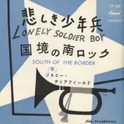 7inch Vinyl Single - Johnny Deerfield - 悲しき少年兵 = Lonely Soldier Boy