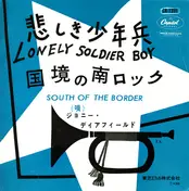 Johnny Deerfield - 悲しき少年兵 Lonely Soldier Boy