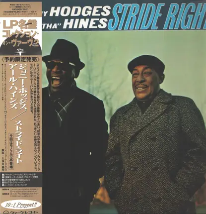Johnny Hodges , Earl Hines - Stride Right