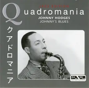 Johnny Hodges - Johnny's Blues