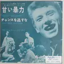 7inch Vinyl Single - Johnny Hallyday - Douce Violence - blue vinyl, numbered