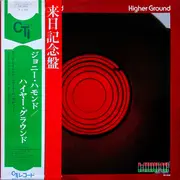 LP - Johnny Hammond - Higher Ground - OBI + Insert