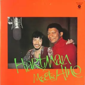 Johnny Hartman - Hartman Meets Hino