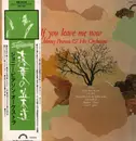 LP - Johnny Pearson & His Orchestra - If You Leave Me Now - Gatefold +OBI