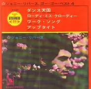 Johnny Rivers - Land Of 1,000 Dances EP