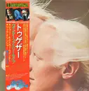 LP - Johnny Winter & Edgar Winter - Together - Promo + obi & iron-on