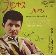 Johnny Tillotson - Princess Princess