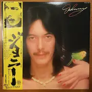 LP - Johnny Yoshinaga - Johnny - OBI + INSERT