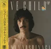LP - Johnny Yoshinaga - Love Child - Obi, insert