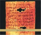 John Zorn - Bar Kokhba