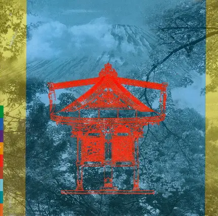 Joji Hirota - The Gate