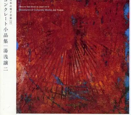 Joji Yuasa - Obscure Tape Music of..