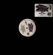 12inch Vinyl Single - Joking Sphinx - Bela / Dung Chen