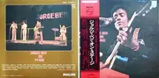 Double LP - Jorge Ben - Jorge Ben On Stage