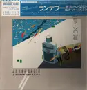 LP - Jorge Dalto - Rendez-Vous - Transparent Blue Vinyl / OBI + Insert