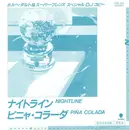 7inch Vinyl Single - Jorge Dalto & Superfriends - Nightline