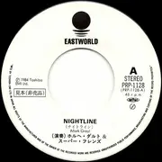 7inch Vinyl Single - Jorge Dalto & Superfriends - Nightline