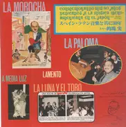 Jorge Minoru Matoba - Conmemorando mis 30 años dedicados a la musica iberoamericana en Japon