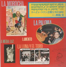 Jorge Minoru Matoba - Conmemorando mis 30 años dedicados a la musica iberoamericana en Japon