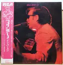 Double LP - José Feliciano - Alive Alive-O! / José Feliciano In Concert At The London Palladium - OBI + Insert