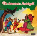 LP - Josef Heuer - Die Chinesische Nachtigall / Die Nymphe Des Brunnens / Das Lumpengesindel