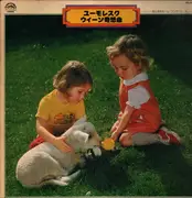 LP - Josef Suk & Alfred Holcek - Uchilesque - No OBI