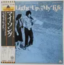 LP - Joseph Brooks - You Light Up My Life - OBI / INSERT