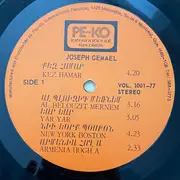 LP - Joseph Gemael , Margarita - Joseph Gemael