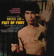 Joseph Koo / Ku Chia Hui - Bruce Lee In Fist Of Fury