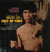 LP - Joseph Koo / Ku Chia Hui - Bruce Lee In Fist Of Fury