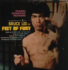 Joseph Koo - Bruce Lee In Fist Of Fury